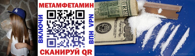где продают наркотики  Ленинградская  АМФЕТАМИН Premium 