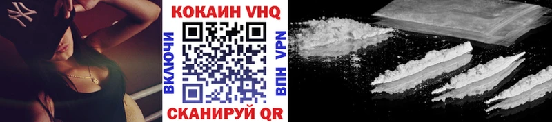 ссылка на мегу рабочий сайт наркотики Ленинградская Cocaine Колумбийский