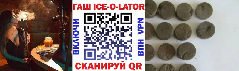 где купить   Ленинградская  ГАШ индика сатива 