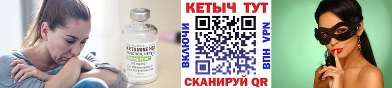 мега зеркало  купить наркотик  Ленинградская  shop наркотические препараты  КЕТАМИН ketamine 