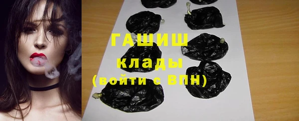 гашиш Ладушкин