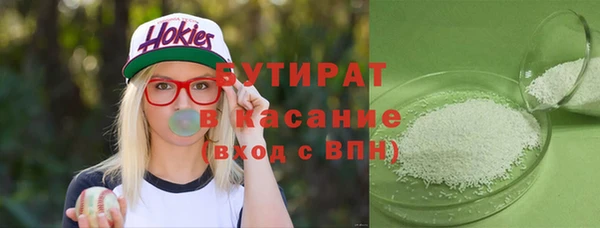 стаф Алексин