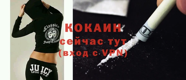 гашиш Ладушкин