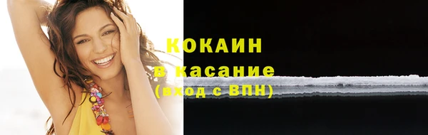 кокаин Алзамай