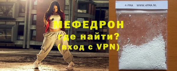 МДМА Абдулино