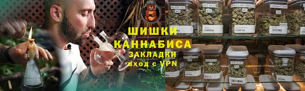 МДМА Абдулино