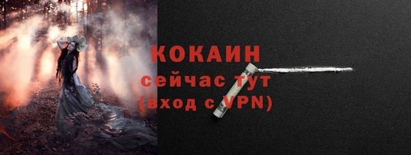 кокаин Алзамай
