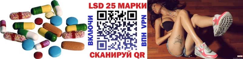 ЛСД экстази ecstasy  Ленинградская 