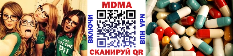 МДМА Molly  Ленинградская 