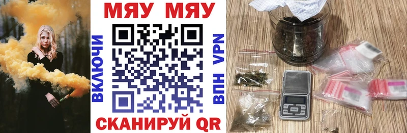 гидра сайт Ленинградская МЯУ-МЯУ VHQ