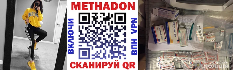 кракен tor  Ленинградская  Метадон methadone 