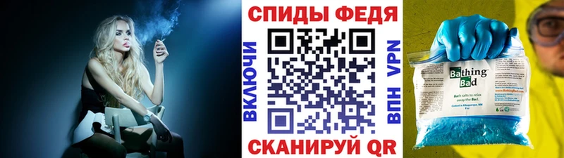 Первитин Декстрометамфетамин 99.9%  где купить наркоту  Ленинградская 